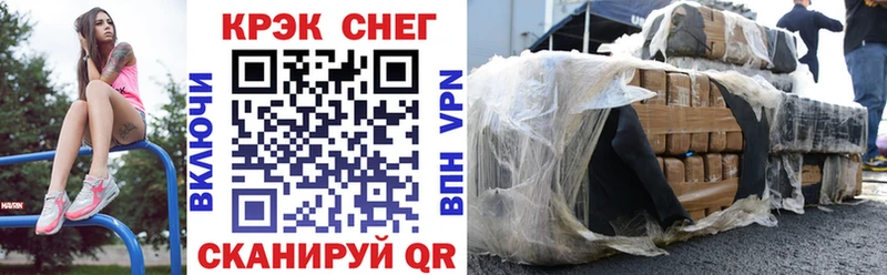 Купить Шимановск Гашиш  МЕФ 