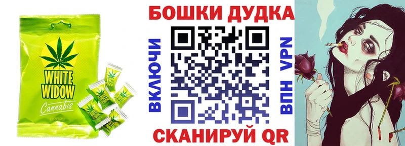 Cannafood конопля  где можно купить   Шимановск 