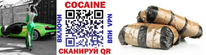 Кокаин 98%  Шимановск 