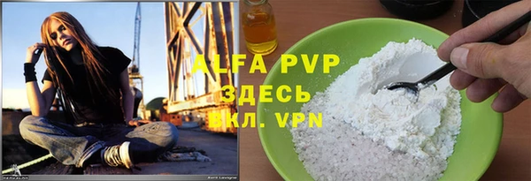 амф Шарыпово