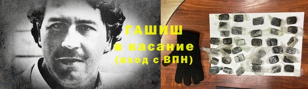 герыч Белоозёрский