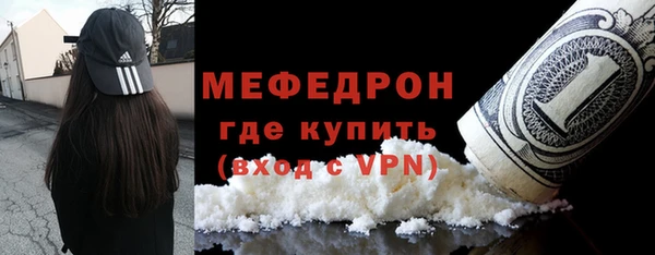 молекула духа Белокуриха