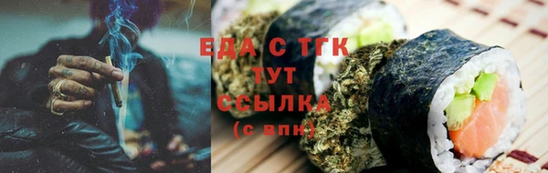 молекула духа Белокуриха