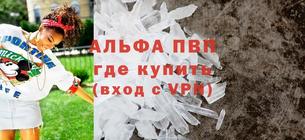молекула духа Белокуриха