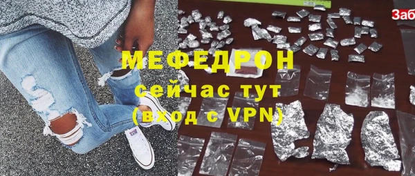 COCAINE Шадринск