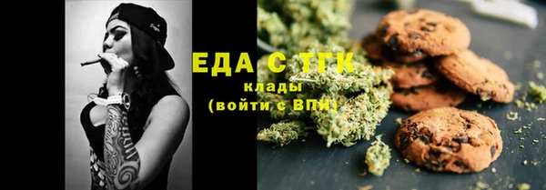 ALPHA PVP Беломорск