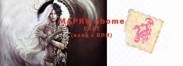 ALPHA PVP Беломорск