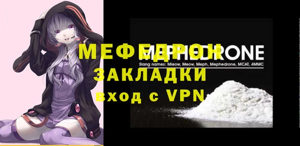 молекула духа Белокуриха