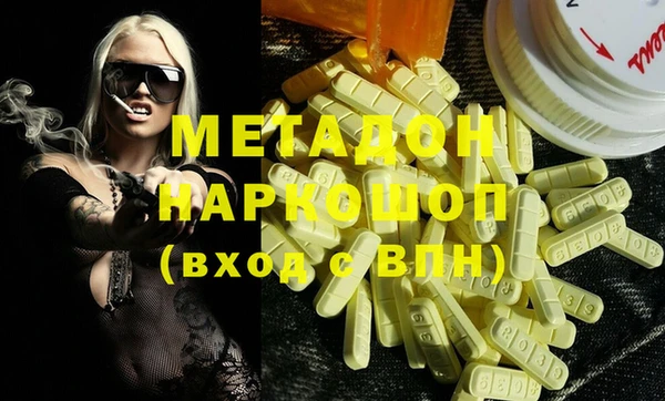 молекула духа Белокуриха