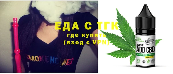 молекула духа Белокуриха