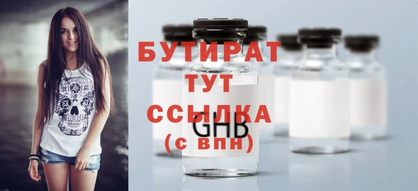 ALPHA PVP Беломорск