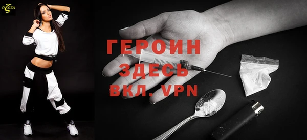 герыч Белоозёрский