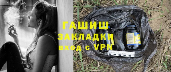 герыч Белоозёрский