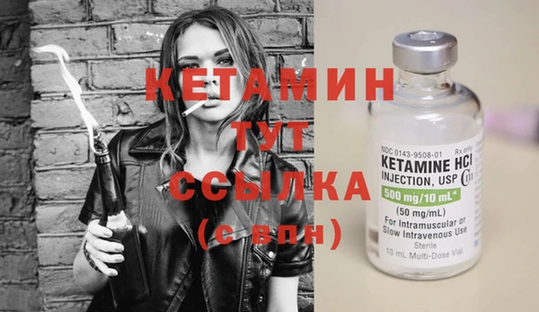 молекула духа Белокуриха