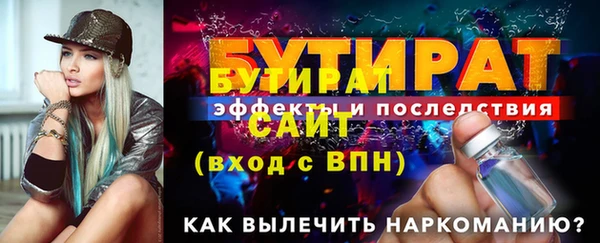 герыч Белоозёрский