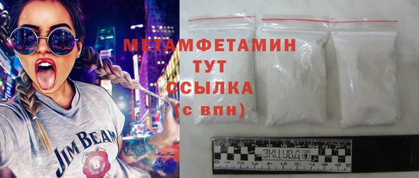молекула духа Белокуриха