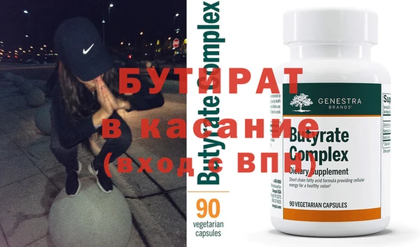 молекула духа Белокуриха