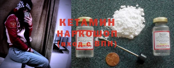 амфетамин Покровск