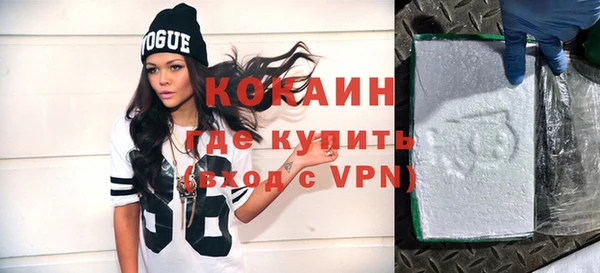 ALPHA PVP Беломорск