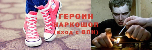 герыч Белоозёрский