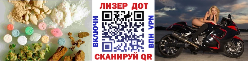Лсд 25 экстази кислота  закладки  Шимановск 