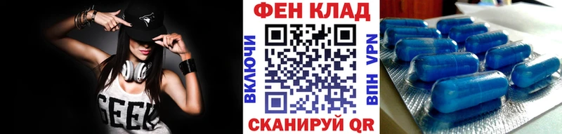 купить закладку  Шимановск  MEGA tor  Метамфетамин пудра 
