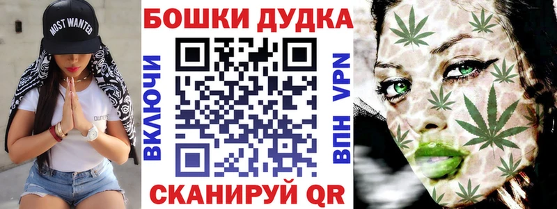 продажа наркотиков  Шимановск  Бошки Шишки планчик 